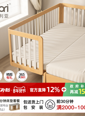 boori都灵婴儿拼接床床边床可升降进口实木宝宝大人可睡