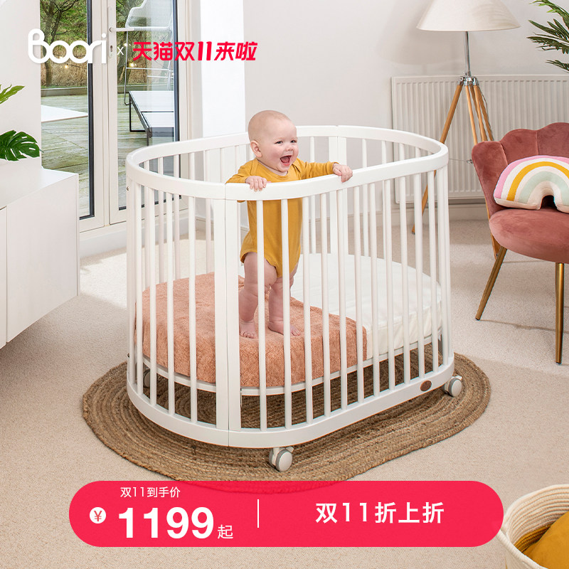 Boori奥西斯进口实木婴儿床多功能可移动圆床多档拼接床新生儿床使用感如何?