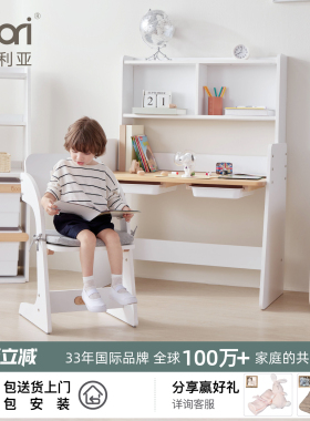Boori Natty耐迪儿童学习桌小学生书桌可升降家用写字桌椅套装