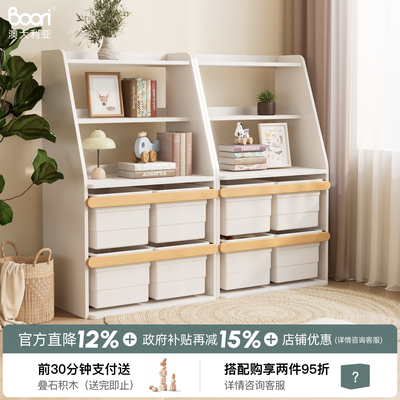 BooriKids儿童玩具收纳箱储物柜