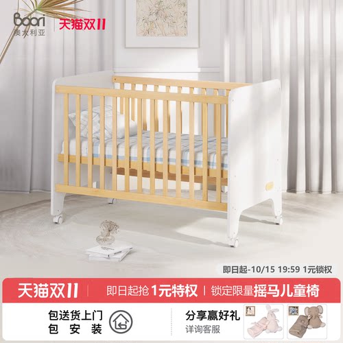澳洲门店同款高低可调性价比优选