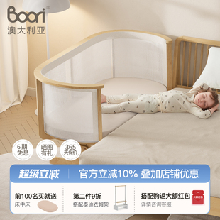 Nest婴儿拼接床进口实木儿童床加宽大床宝宝床边床单人床 Boori