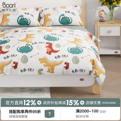 Boori儿童床全棉软包宝宝床上用品全棉透气防撞床围4件套