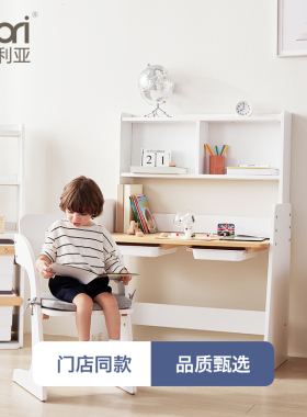 Boori Natty耐迪儿童学习桌小学生书桌可升降家用书桌椅套装