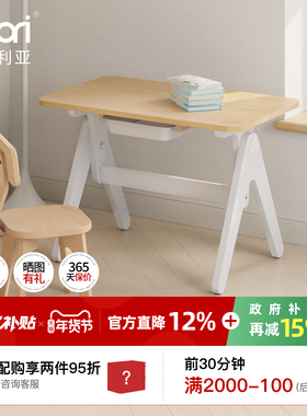 Boori儿童学习桌早教可升降书桌椅简约方桌多功能写字桌椅
