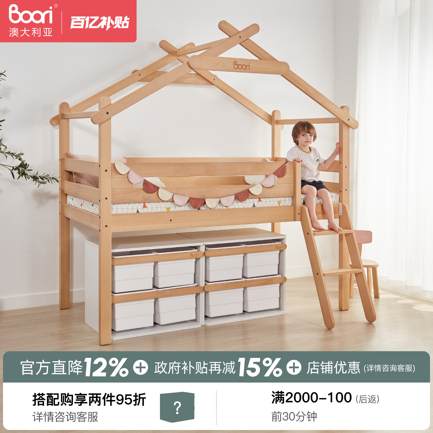 ���ڲ�����Booriܽ��˹���ݴ�����ȫʵľ��ͯ����ߴ��Ǳ����ݴ��߼��¹�