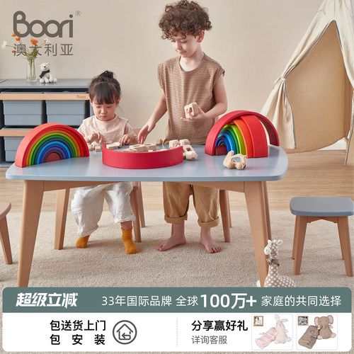 Boori实木儿童学习桌多功能