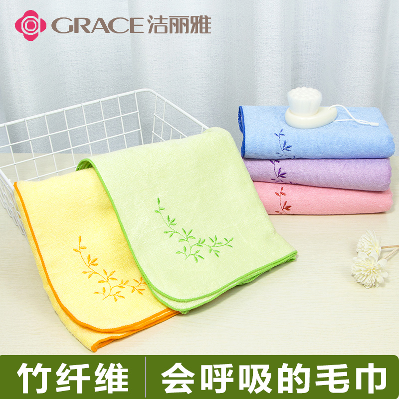 5条装洁丽雅洗脸毛巾竹纤维柔软吸水不掉毛成人家用情侣面巾男女