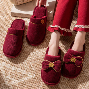 洁丽雅红色蝴蝶结婚庆拖鞋女冬季新婚情侣喜庆轻奢高级感包头鞋男