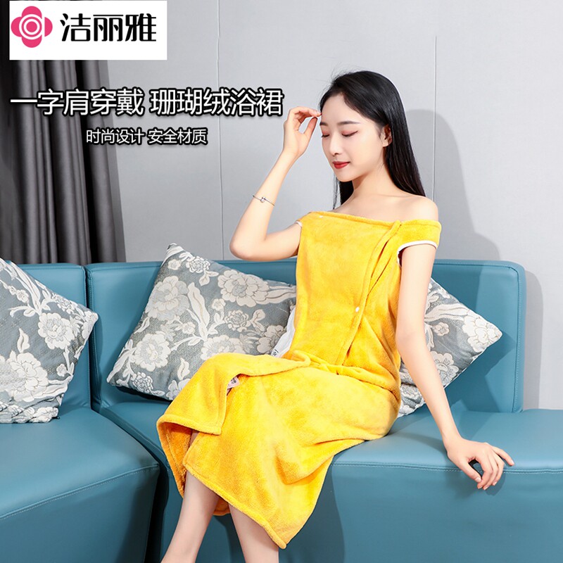 洁丽雅抹胸浴袍吸水速干浴裙