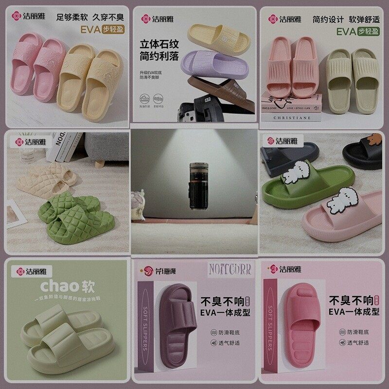 【洁丽雅清仓特价】拖鞋女生浴室洗澡防滑居家室内凉拖鞋男可外穿