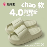 拖鞋貼腳軟底防滑靜音緩震