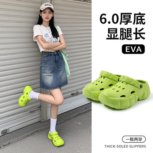 eva踩屎感拖鞋女夏季外穿防滑