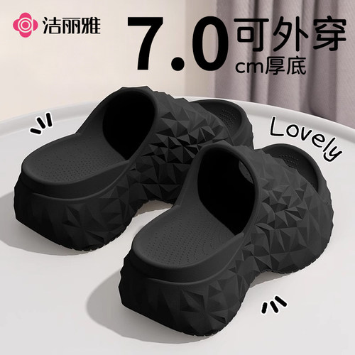 洁丽雅增高7cm防滑女士凉拖