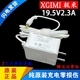 XH04A 极米NEW XH05A电源适配器 XE10F Z4AIR投影仪充电器线XGIMI