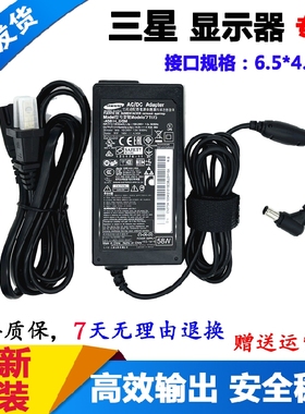 三星C27F391FH S27E360 LU28D590显示器充电器S32E511C电源适配器
