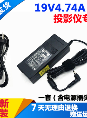 当贝NEW D3X充电器坚果E10 G9 CPS100190474投影仪电源适配器适用