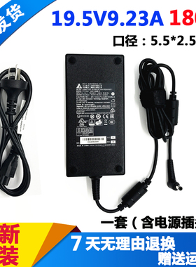 原装神舟精盾KINGBOOK T97C笔记本电脑充电源适配器线19.5V9.23A