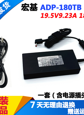 原装宏基台达ADP-180TB F电源适配器Chicony群光A17-180P4A充电器