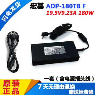 原装宏基台达ADP-180TB F电源适配器Chicony群光A17-180P4A充电器