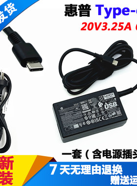 战66Pro14G4G5G3惠普type-c