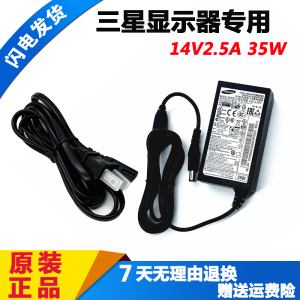 原装三星A3514-DPN FPN 35W电源适配器C32F395FW显示器充电线14V
