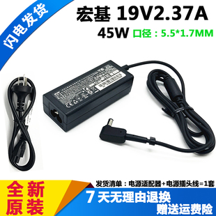711 原装 531充电器线 512 N16Q1笔记本电源适配器ES1 宏基E5 476