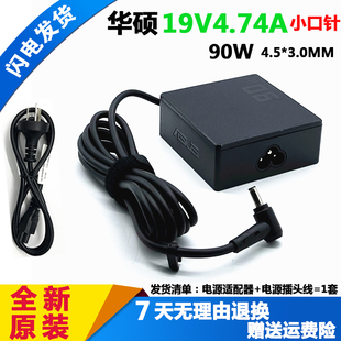 m3401q笔记本电脑充电源适配器线19V4.74A M1603Q 原装 华硕X1603Z
