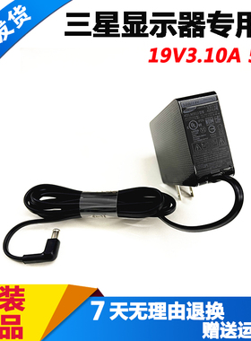 原装三星F27T702QQC 700QQC显示器充电线C32R500FHC电源适配器48w