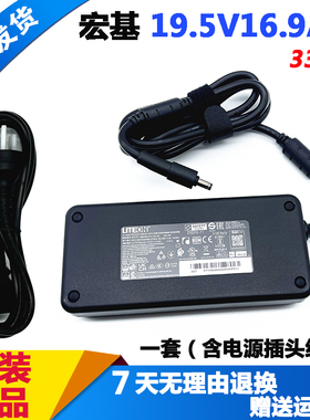 原装宏基Predator Helios 300电源适配器光宝PA-1331-99 68充电器