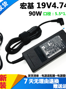 原装宏基E1-451G 471g MS2316 V5 ZQK笔记本电源适配器90w充电器