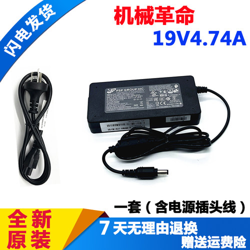 机械革命F1电源适配器UmiAirII
