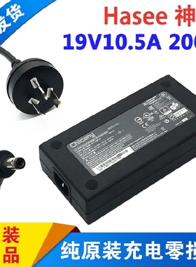 神舟G8 Z8 Z7笔记本电源适配器战神ZX7-CT5DA充电线19V10.5A 200w