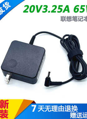 联想小新Air 14ARR笔记本电源适配器ideapad 14sARE 2020充电器线