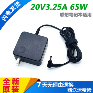联想小新Air 14ARR笔记本电源适配器ideapad 14sARE 2020充电器线
