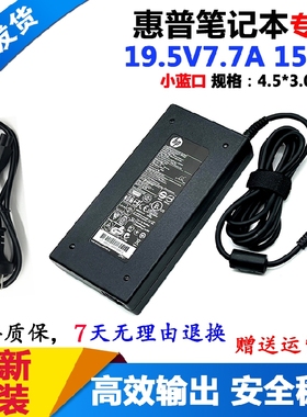 HP惠普TPN-q226 Q241 Q236 C141笔记本充电器光影精灵6电源适配器