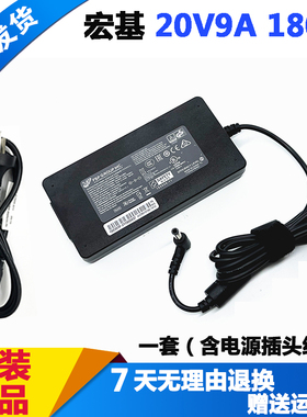 宏基SH16-41-7G41 7W42笔记本电源适配器FSP180-ACBS3充电器20V9A