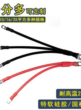特软硅胶耐高温防冻