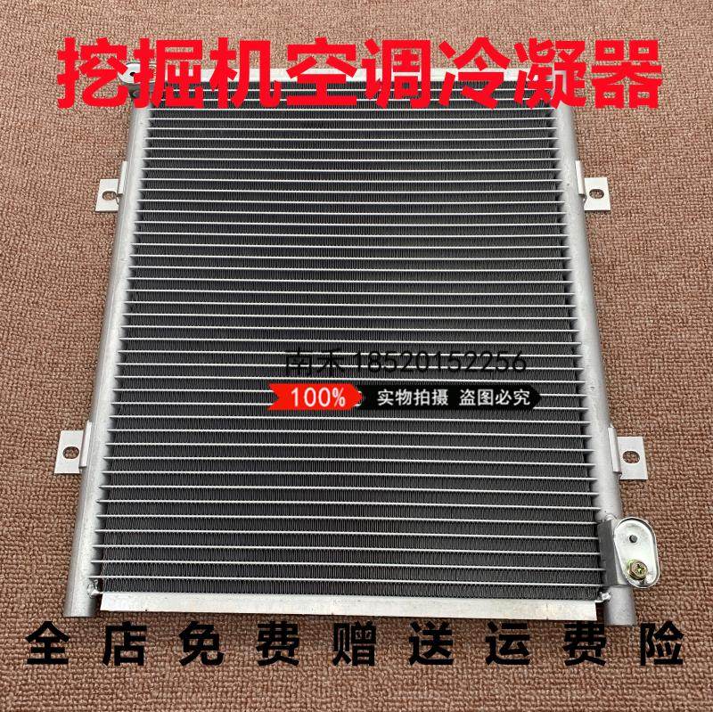 挖掘机现代R60-7 /60-9/80-7/80-9/75vs空调散热器  空调冷凝器