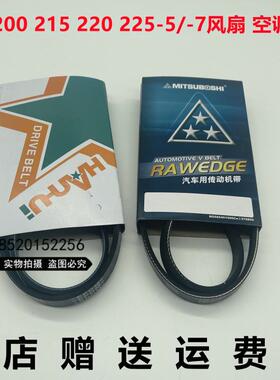 挖掘机斗山大宇DH150 220 215 225 210-5 -7风扇 空调皮带4PK990