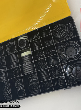 卡特CAT320 323 324B CD方形胶圈O型圈O形圈修理盒密封圈挖机配件