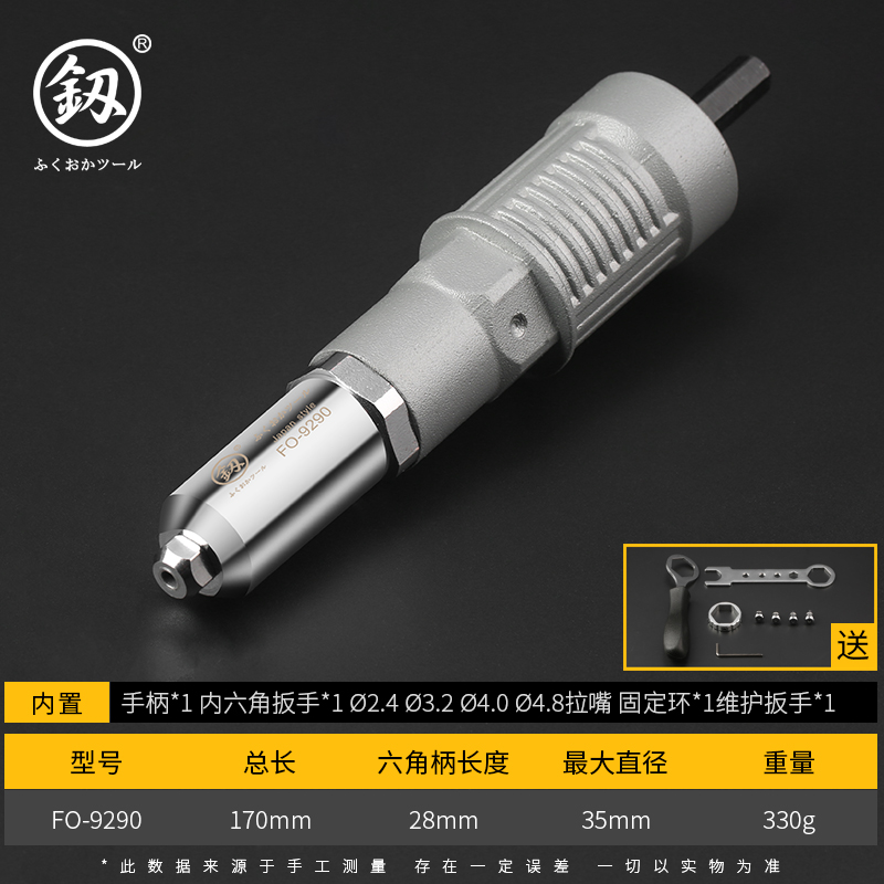 新款福冈工具电动铆钉枪电动铆钉抢转换头电动抽芯铆钉枪拉丁抢拉