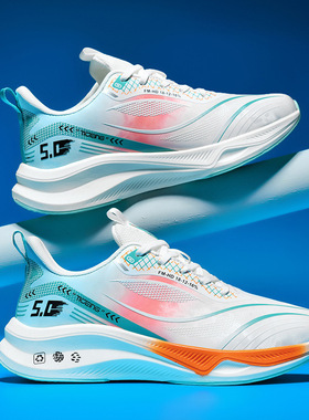 跨境大码484950码男鞋新款透气运动鞋防滑鞋子软底跑步鞋休闲男士