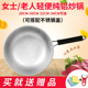 炒锅轻便纯手工单把小铝锅老式 特轻铝炒勺 家用炒菜加厚铝炒锅老式