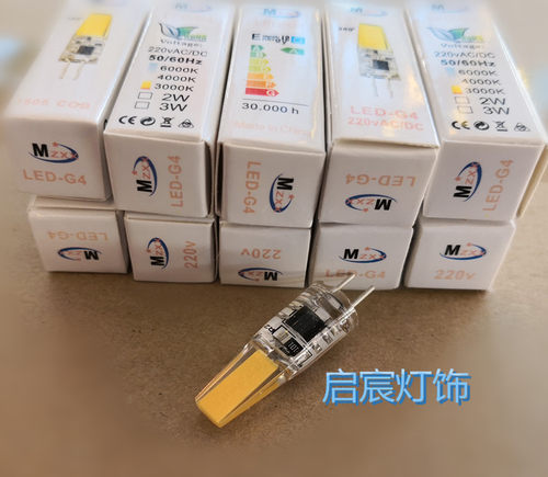 MZXX G4 LED灯珠12V插脚泡高亮COB聚光型 220v体积小镜前灯配件 - 封面