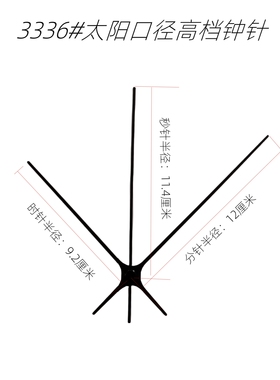 客厅钟针启宸太阳孔径欧式