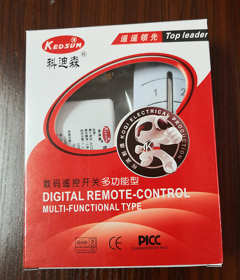 开关科迪森分段开关科迪森