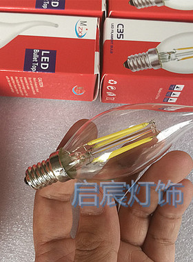 明珠琉明Mzxx HRK LED尖泡拉尾泡 E14 4W 6W 2700k6000k 暖黄 白