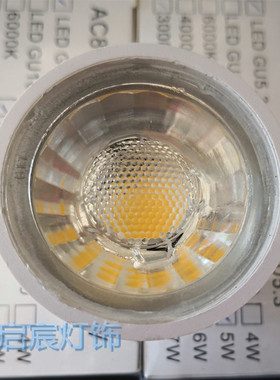 明珠琉明 MZXX MR16 GU5.3 塑料包铝 白仿陶瓷 5W 3000k 20只包邮