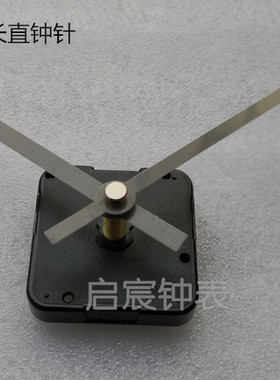 客厅挂钟启宸指针后现代